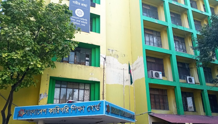 কারিগরি বোর্ডের ১২ প্রতিষ্ঠানের নাম পরিবর্তন